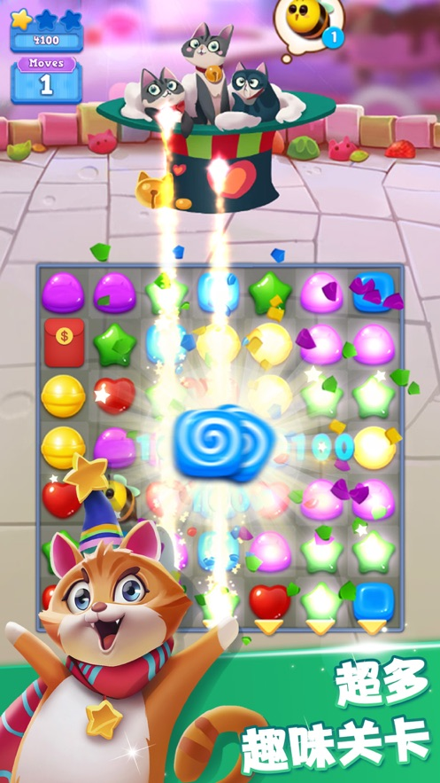 开心糖果猫最新版下载