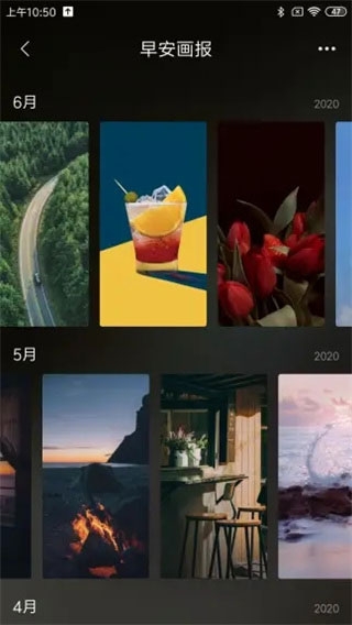 小米画报app下载安装官网版