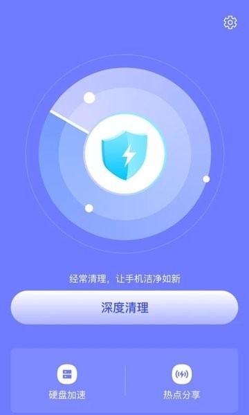 皮皮清理app下载