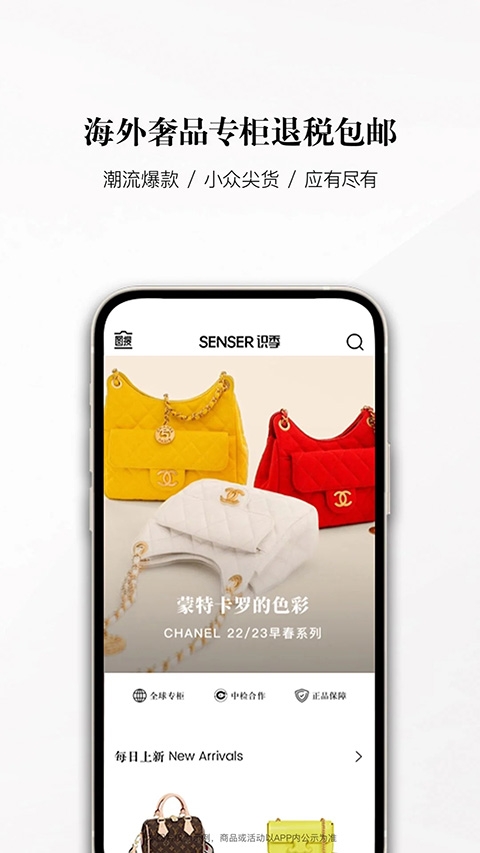 识季app下载安卓版