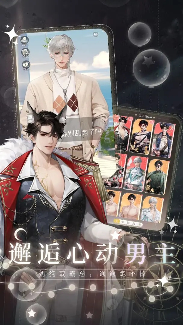 无限梦境游戏官方版下载