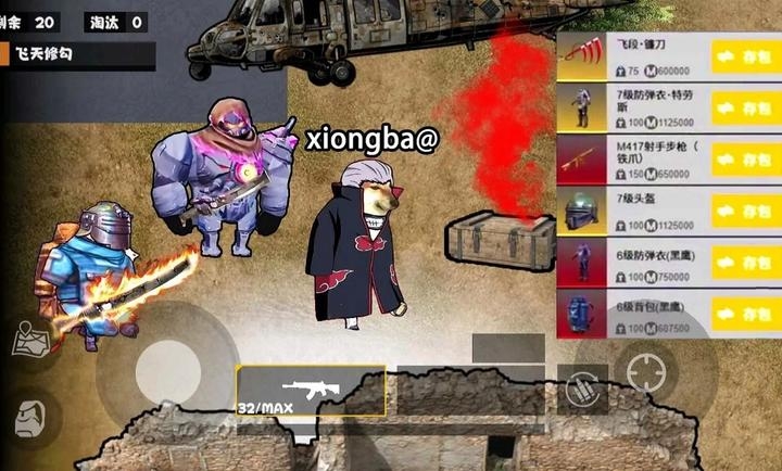 修勾忍者逃生游戏下载