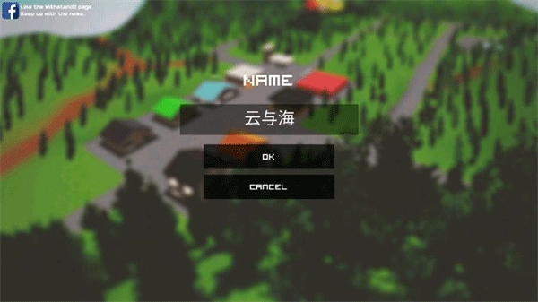 僵尸生存战争下载中文版