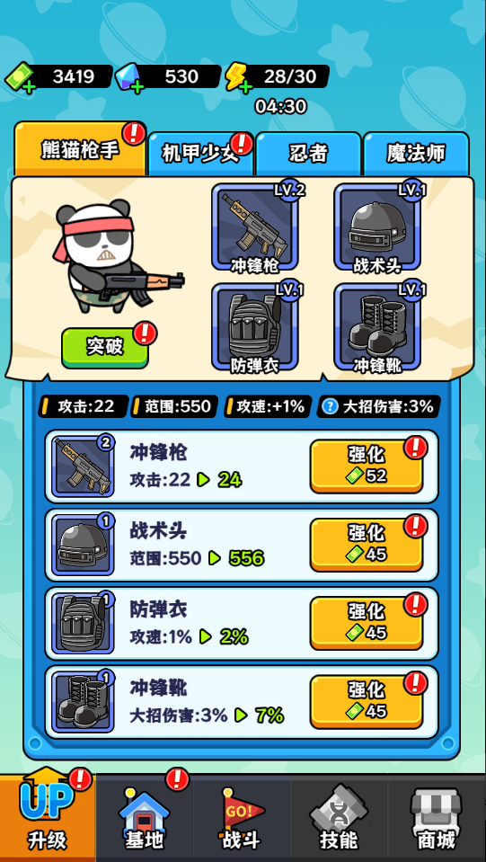 僵尸别想跑安卓版下载