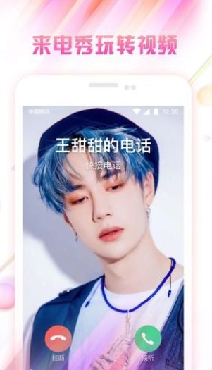 微锁屏壁纸app下载