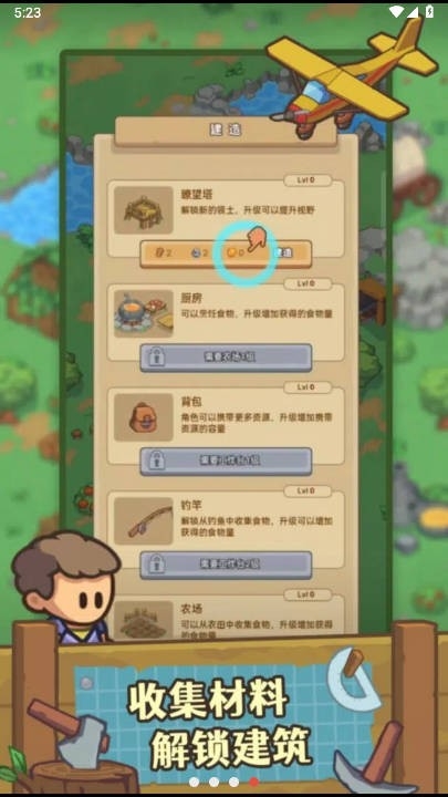 石器帝国最新版下载