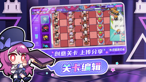 盲盒派对官网版