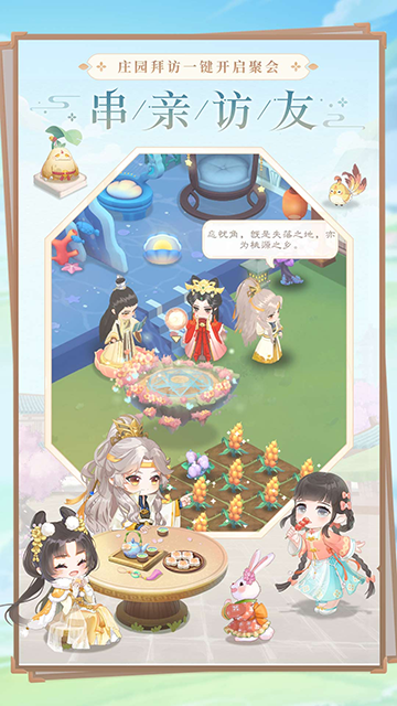 小富婆安卓下载