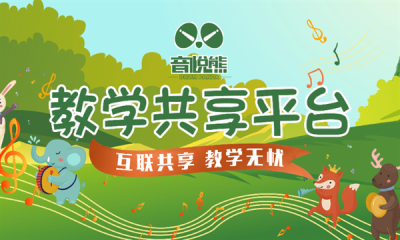 音悦熊架子鼓教学软件下载免费