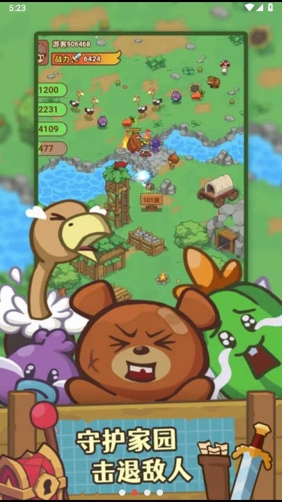 石器帝国最新版下载