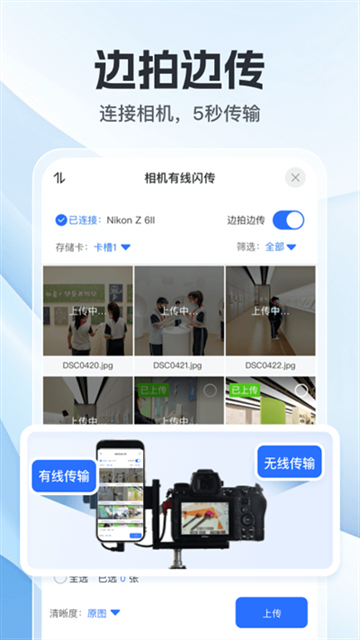 喔图闪传官方版下载