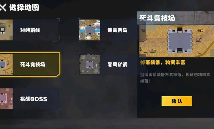 修勾忍者逃生游戏下载