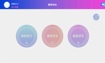 音悦熊架子鼓教学软件下载免费