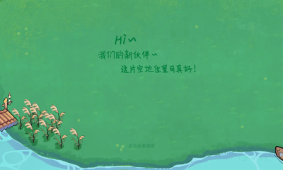 森林电台app下载