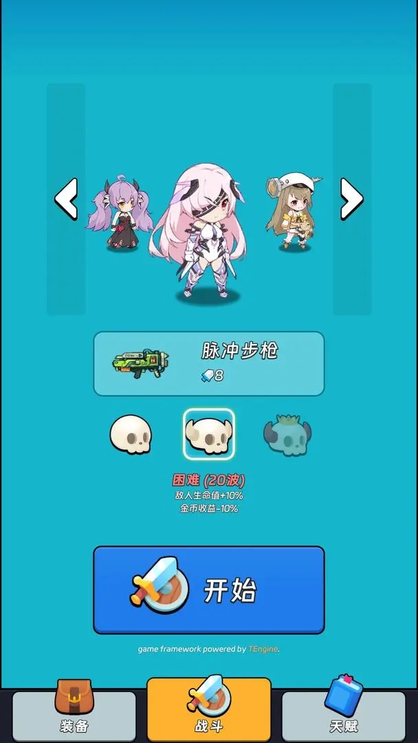 全境崩坏2官方版下载