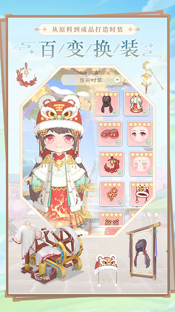 小富婆安卓下载