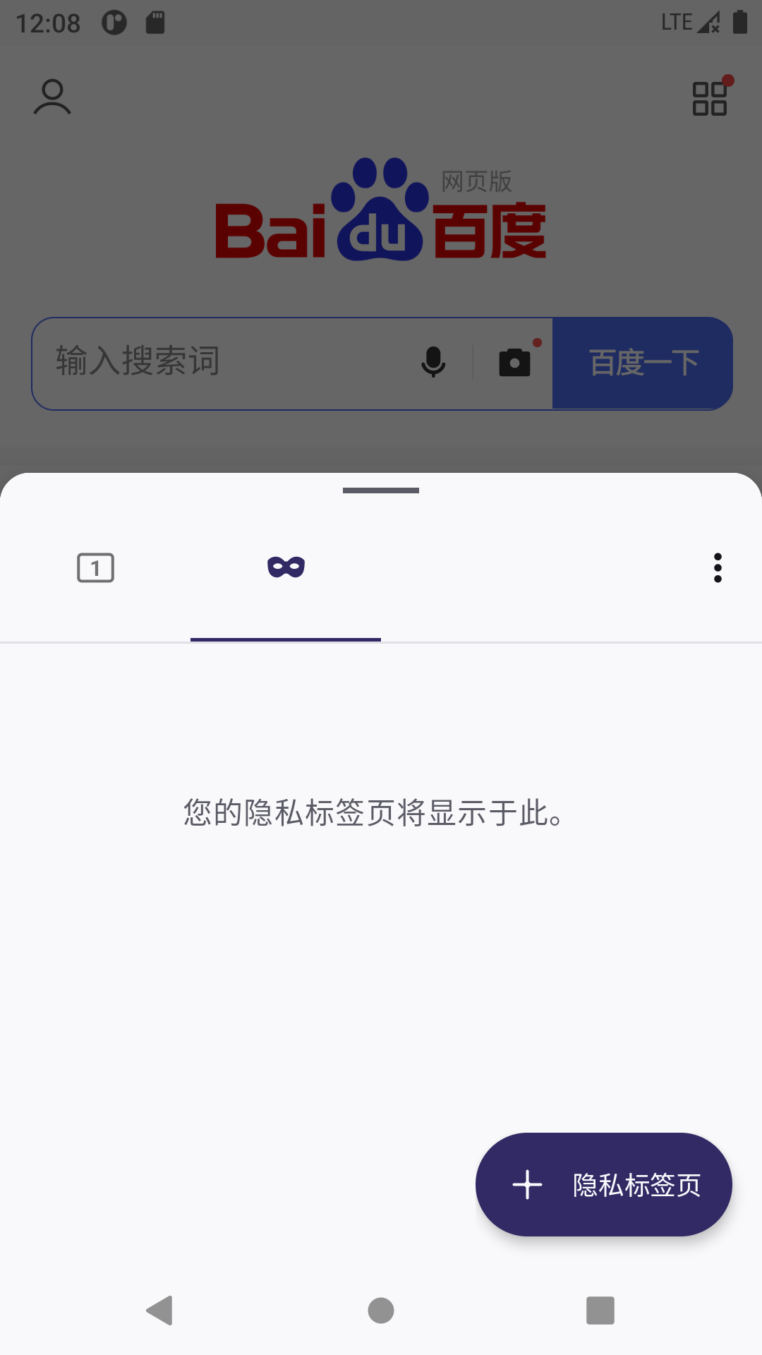 k浏览器app下载