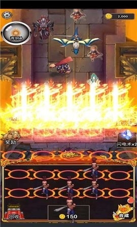 守护三国宝箱游戏下载