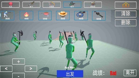 布娃娃战斗模拟器2官方版下载