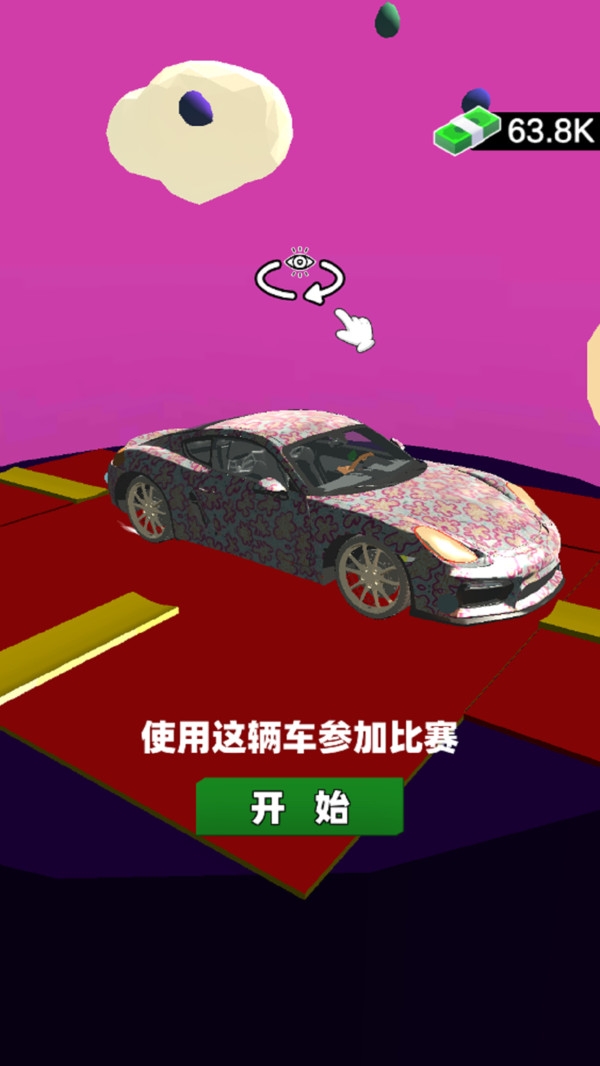 疯狂老六驾驶游戏下载