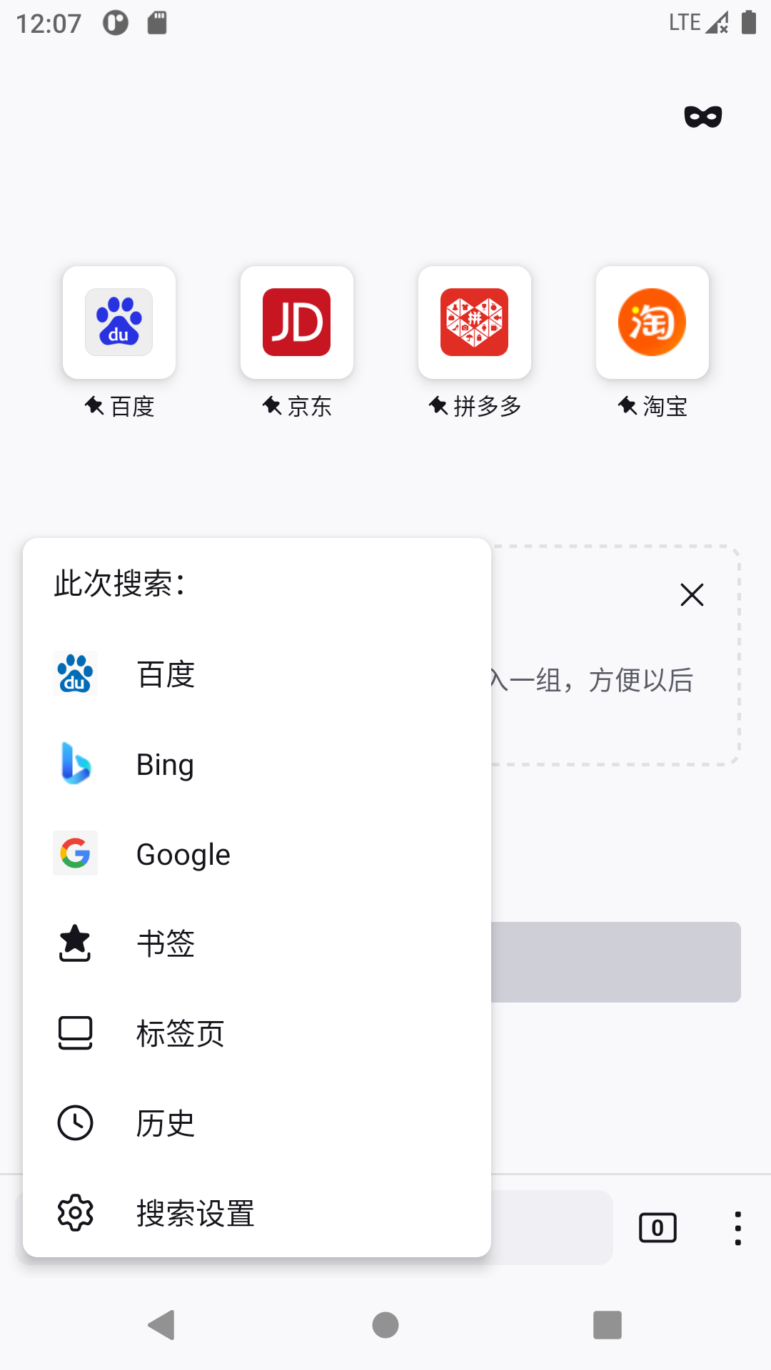 k浏览器app下载