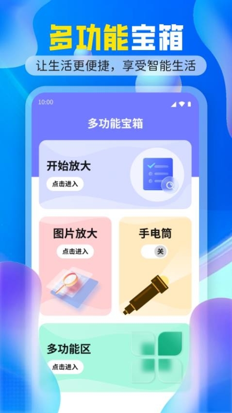 搜阅大字版app官方下载