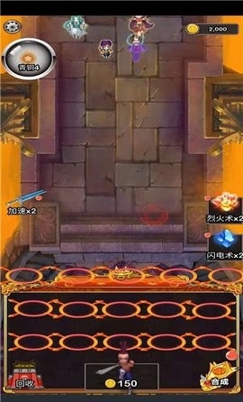 守护三国宝箱游戏下载