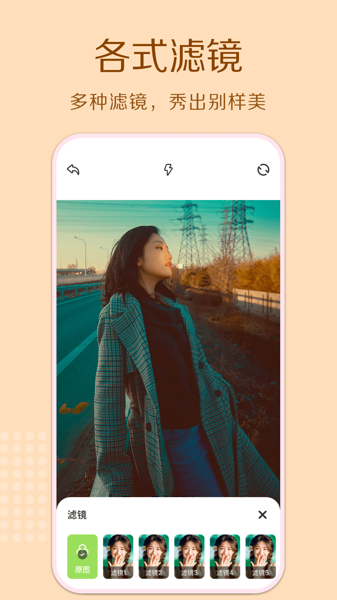 cream原质相机app下载