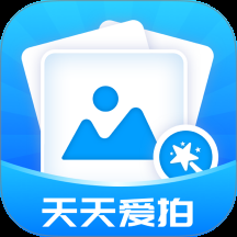 天天爱拍app下载安装最新版