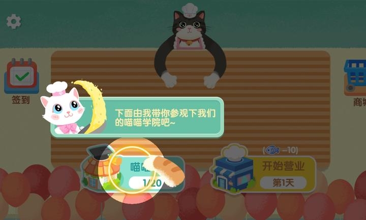 阿嫲的猫咪厨房美食制作安卓版