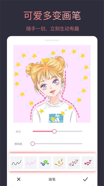 头像制作大师app下载