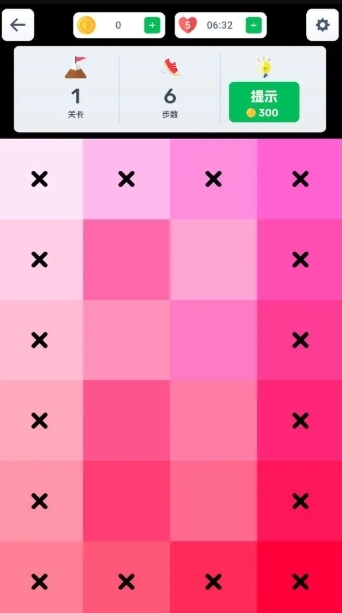 眼神针不戳2D官方版下载