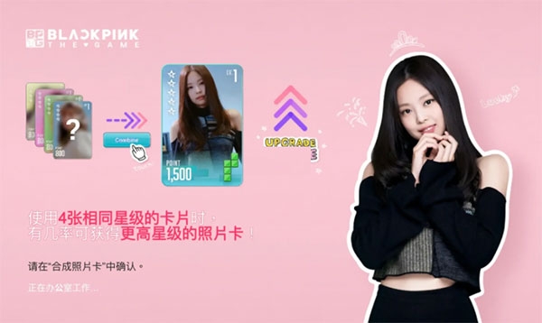 blackpinkthegame下载官方版最新版