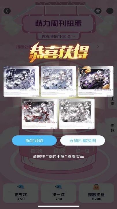 美画小屋app下载安装最新版