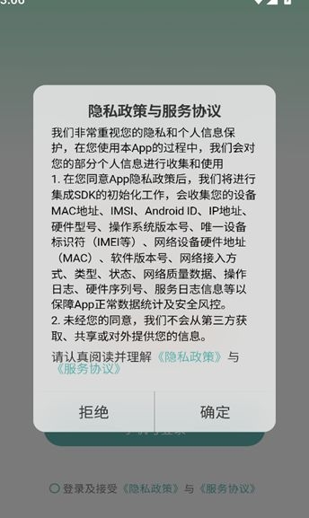 掐准记账app下载官网版