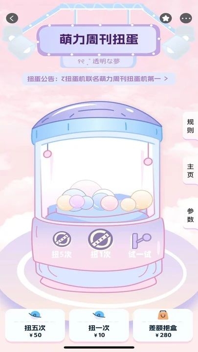 美画小屋app下载安装最新版