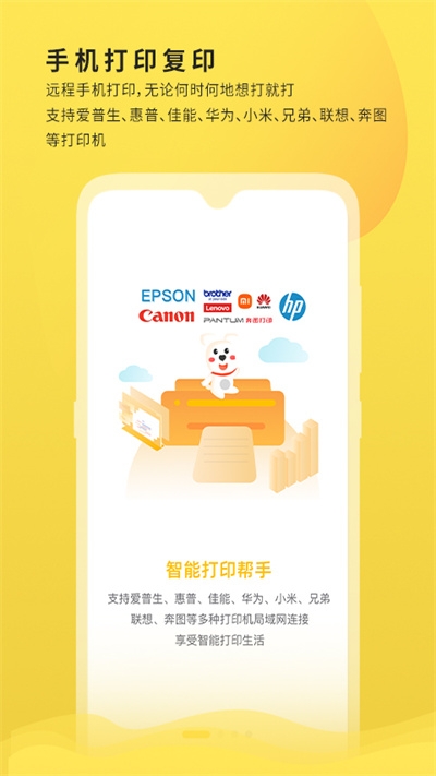 小白学习打印2025官方版下载