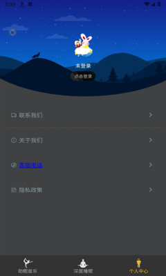 阿布助手安卓版