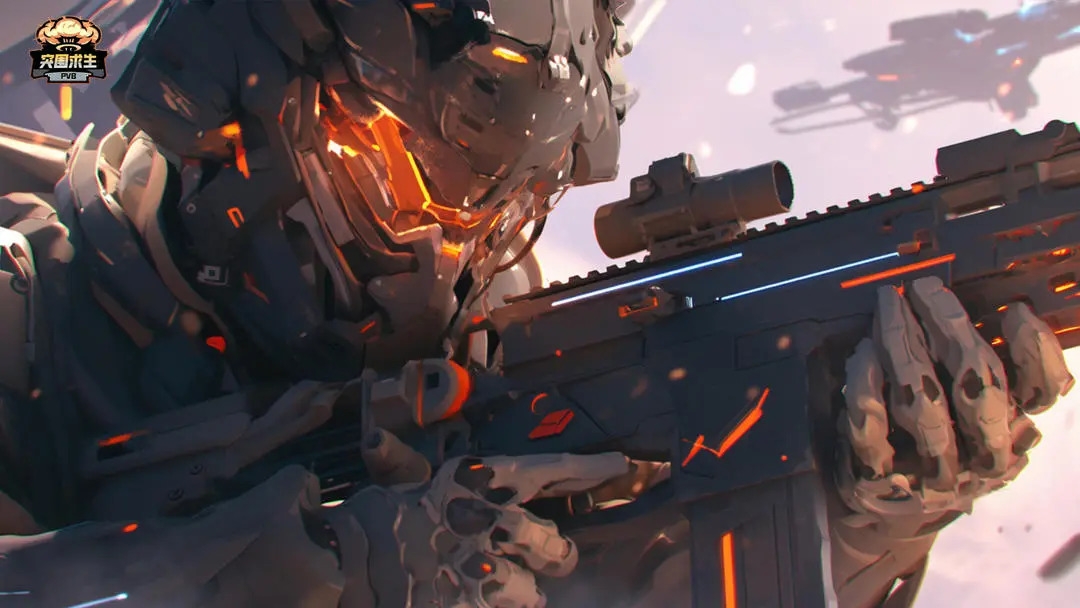 突围求生PVB官方版下载