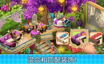 庄园咖啡厅游戏中文版