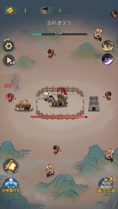 武侠塔防手游下载