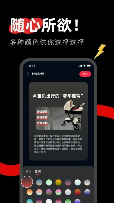 红薯助手app下载安装最新版