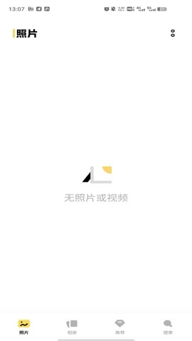 vivo相册app下载安装