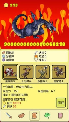 打boss新吉祥下载官网版