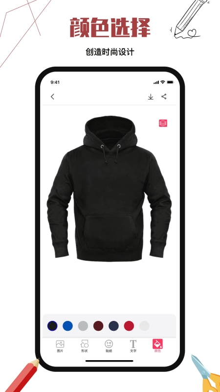 高级服装设计app下载