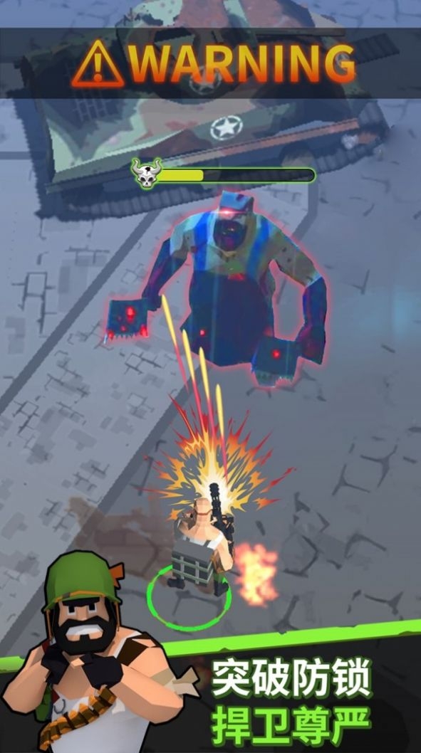 末日特遣队下载手机版安装