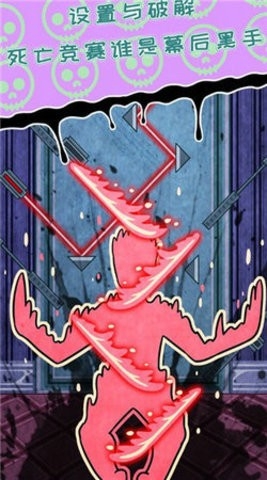 无人生还之门官方版下载