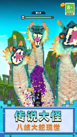 惊魂坠落正版下载安装手机版