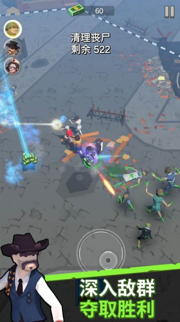 末日特遣队下载手机版安装