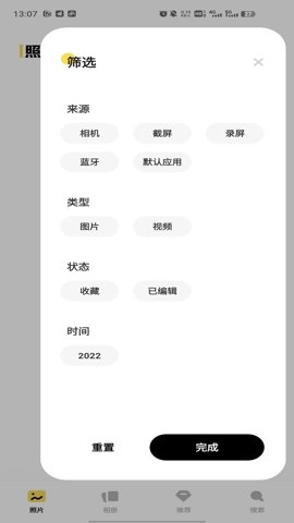 vivo相册app下载安装
